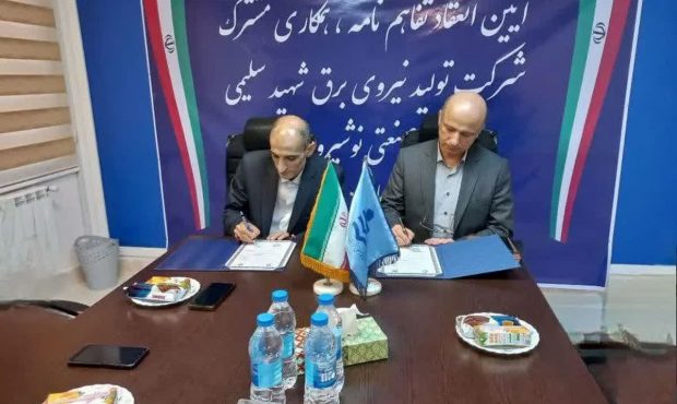 امضای تفاهم‌نامه همکاری برق شهید سلیمی با دانشگاه صنعتی نوشیروانی بابل