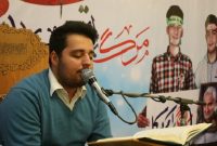 اعزام قاری مازندرانی به سفر معنوی حج تمتع