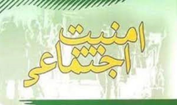 کاهش ۲۷درصدی سرقت با اجرای طرح پیشگامان امنیت انتظامی کاهش ۲۷درصدی سرقت با اجرای طرح پیشگامان امنیت انتظامی