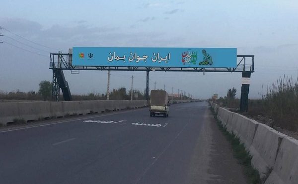 احداث ۶ پل عابر پیاده جدید در مازندران