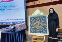 اهدای اثر هنرمند آملی به موزه آستان قدس رضوی اهدای اثر هنرمند آملی به موزه آستان قدس رضوی