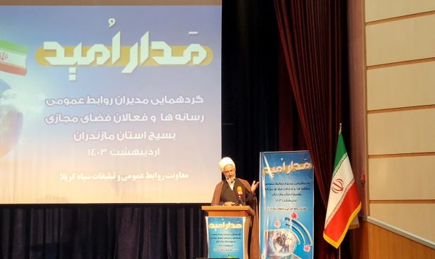 یک پیام‌رسان باید به تعهد به حقیقت توجه کند