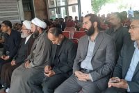 برگزاری آئین بزرگداشت شهدای خدمت در کارخانه نساجی مازندران برگزاری آئین بزرگداشت شهدای خدمت در کارخانه نساجی مازندران