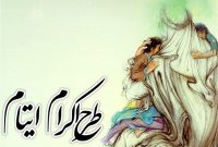 رشد ۶۶درصدی ورود حامیان مازنی برای کمک به ایتام و محسنین رشد ۶۶درصدی ورود حامیان مازنی برای کمک به ایتام و محسنین