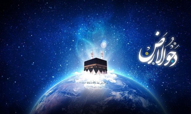 ۲۵ ذی‌القعده روز دحوالارض چه روزی است؟