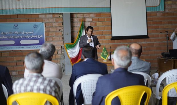 برپایی آیین تحویل ۳۷ دستگاه ادوات کشاورزی به کشاورزان بهشهری برپایی آیین تحویل ۳۷ دستگاه ادوات کشاورزی به کشاورزان بهشهری