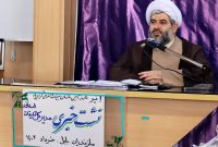ساماندهی مبلغان باید هدفمند اتفاق بیفتد
