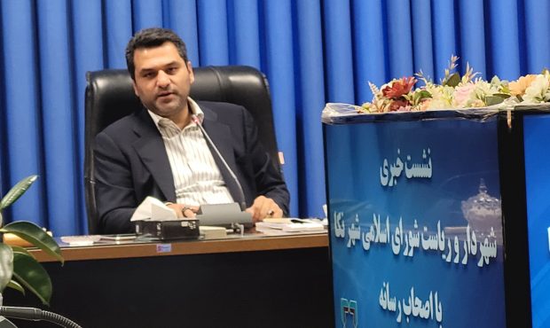 “عزمی جدی از شهردار نکا برای تکمیل پروژههای نیمهتمام” “عزمی جدی از شهردار نکا برای تکمیل پروژههای نیمهتمام”