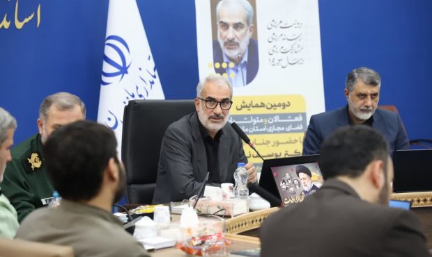 هشدار استاندار مازندران درباره اهمیت فضای مجازی هشدار استاندار مازندران درباره اهمیت فضای مجازی