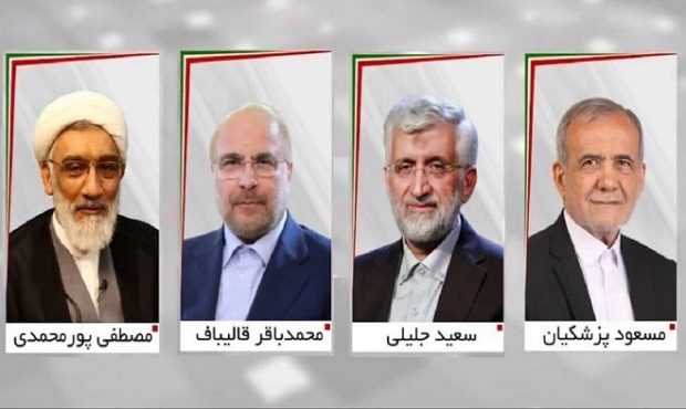 نتایج نهایی چهاردهمین دوره انتخابات ریاست جمهور در مازندران نتایج نهایی چهاردهمین دوره انتخابات ریاست جمهور در مازندران