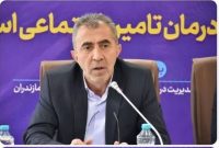 طلبکاری میلیاردی تامین اجتماعی مازندران از واحدهای حقیقی و حقوقی کارفرمایان