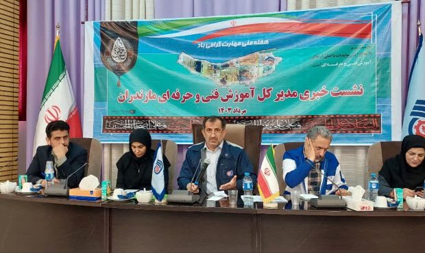 گرامیداشت هفته مهارت با شعار “مهارت در محرم با مشارکت مردم” گرامیداشت هفته مهارت با شعار “مهارت در محرم با مشارکت مردم”