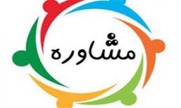 مراکز مشاوره، راهی مفید در کاهش پروندههای طلاق مراکز مشاوره، راهی مفید در کاهش پروندههای طلاق
