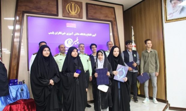 باشگاه دانش آموزی خبرنگاران پلیس مازندران آغاز به‌کار کرد