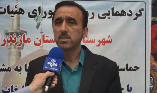 فعالیت بیش از ۵ هزار هیئت مذهبی در مازندران فعالیت بیش از ۵ هزار هیئت مذهبی در مازندران