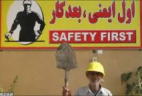 تلفات ناشی حوادث کار در مازندران کاهش یافت