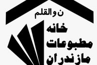 آغاز تجمیع اطلاعات ایثارگران رسانه‌ای همزمان با برگزاری کنگره شهدا