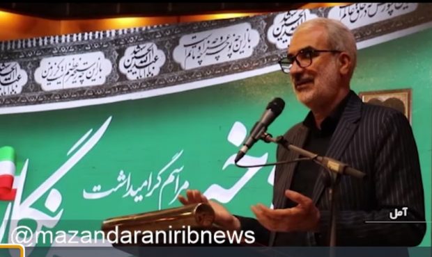 لزوم تدوین بستههای رسانهای آمایش سرزمین در مازندران لزوم تدوین بستههای رسانهای آمایش سرزمین در مازندران
