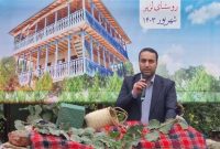 ثبت ۱۳ رویداد مازندران در سامانه تقویم رویداد‌های گردشگری کشور