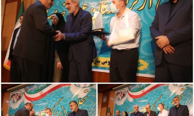 آموزش و پرورش مازندران دستگاه برتر جشنواره شهید رجایی شد آموزش و پرورش مازندران دستگاه برتر جشنواره شهید رجایی شد