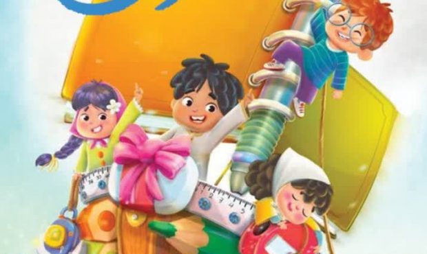 آغاز پویش “بوی ماه مهر” در استان مازندران