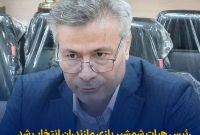 رئیس هیات شمشیربازی مازندران انتخاب شد