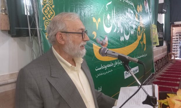 ضرورت تحکیم وقف به اهداف قیام امام حسین(ع)