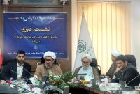 افتتاح و کلنگزنی ۴۰پروژه بهمناسبت هفته وقف افتتاح و کلنگزنی ۴۰پروژه بهمناسبت هفته وقف