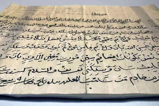 زبانهای دشوارِ جهان کدامند؟ زبانهای دشوارِ جهان کدامند؟