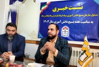 برگزاری پویش “جاسوس‌خانه” در هفته بسیج دانش‌آموزی و تبدیل آثار به کتاب