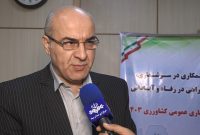 آغاز سرشماری کشاورزی از دوازدهم آبان ماه