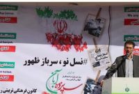 برگزاری همایش نسل نو، سرباز ظهور در کانون رهپویان ولایت امداد مازندران