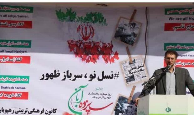 برگزاری همایش نسل نو، سرباز ظهور در کانون رهپویان ولایت امداد مازندران برگزاری همایش نسل نو، سرباز ظهور در کانون رهپویان ولایت امداد مازندران
