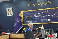 ثبت نام عمره دانشگاهیان بعداز ۸ سال وقفه ثبت نام عمره دانشگاهیان بعداز ۸ سال وقفه