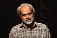 کتاب “سویه‌های نمایشی در آیین‌ها و بازی‌های محلی مازندران”   