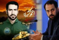 نمادها، الگوها و المان‌های مازندران در دایره فراموشی   