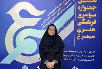 جشنواره سراسری فرهنگی و هنری سیمرغ تمدید شد