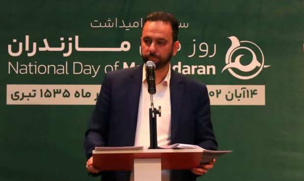 جشن روز مازندران ۲۲ آبان برگزار می‌شود