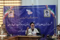 نیمه آذر ماه آخرین مهلت ثبت‌نام مشاورین املاک در سامانه کاتب 