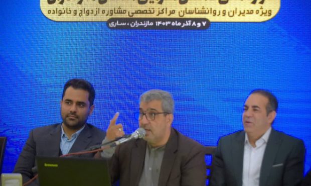 مراکز مشاوره نقش مهمی در کاهش آسیب‌های اجتماعی دارند