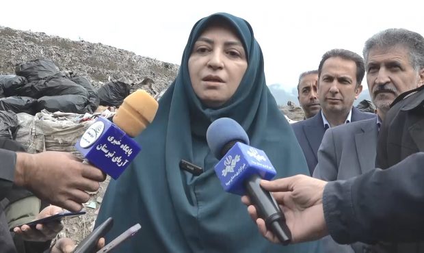 ضرورت تامل در جایگزینی سایت زباله آمل ضرورت تامل در جایگزینی سایت زباله آمل