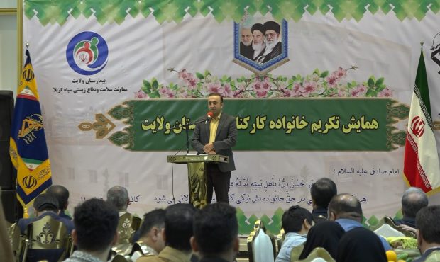 سپاه کربلای مازندران ۱۵ درمانگاه شهری دارد