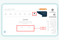 آغاز ثبت‌نام متولدین سال ۱۴۰۲ برای خرید سهام