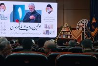 اولین رویداد ملی قهرمان در سپاه کربلای مازندران برگزار شد
