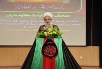 آخرین جزییات از انجام پروژه صحن حضرت فاطمه زهرا و حضرت زینب (س)