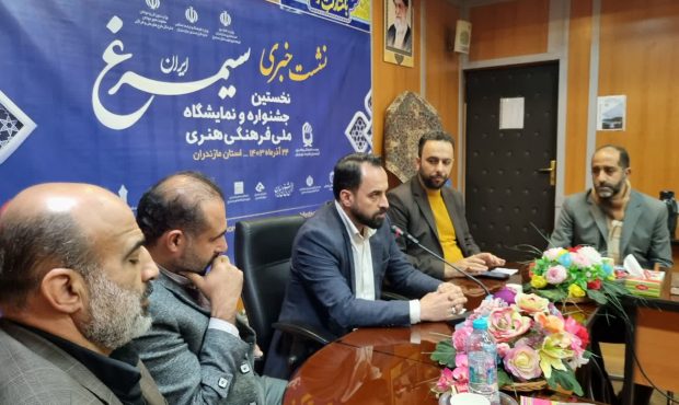حضور ۱۹ استان در نخستین جشنواره سراسری فرهنگی هنری سیمرغ