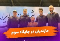 درخشش سابریست‌های مازندرانی در مسابقات قهرمانی کشور