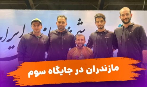 درخشش سابریست‌های مازندرانی در مسابقات قهرمانی کشور