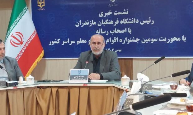 رونمایی از پوستر و لوگوی جشنواره اقوام دانشجومعلمان کشور در مازندران