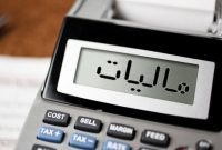 افزایش ۱۰۰ درصدی معافیت مالیاتی حقوق‌بگیران و مشاغل خرد